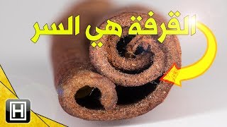 فوائد القرفة للتخسيس وخسارة الوزن مع الطريقة الصحيحة لستخدامها