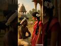 शिव मंदिर में मांगी मुराद, और मिल गई गौरी | सच्चा प्रेम कभी हारता नहीं #ai #lovestory
