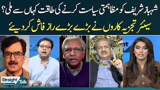 Straight Talk with Ayesha Bakhsh | SAMAA TV | 27th April 2023