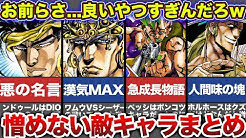 Jojoの部屋 Youtube