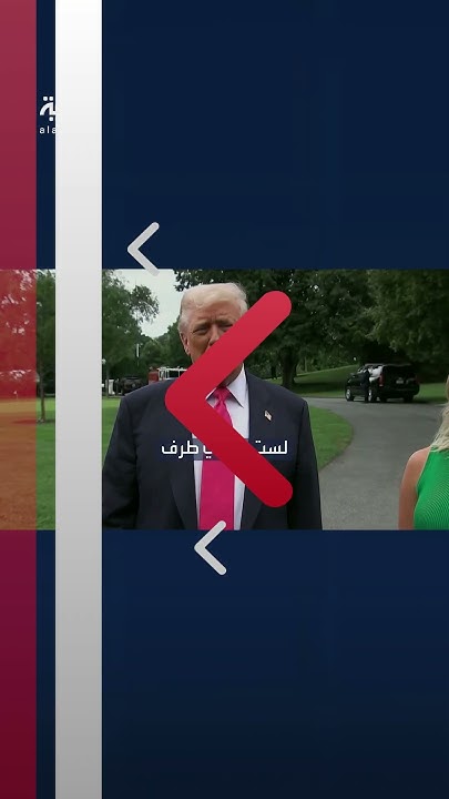    :          
 - نشر قبل 15 دقيقة