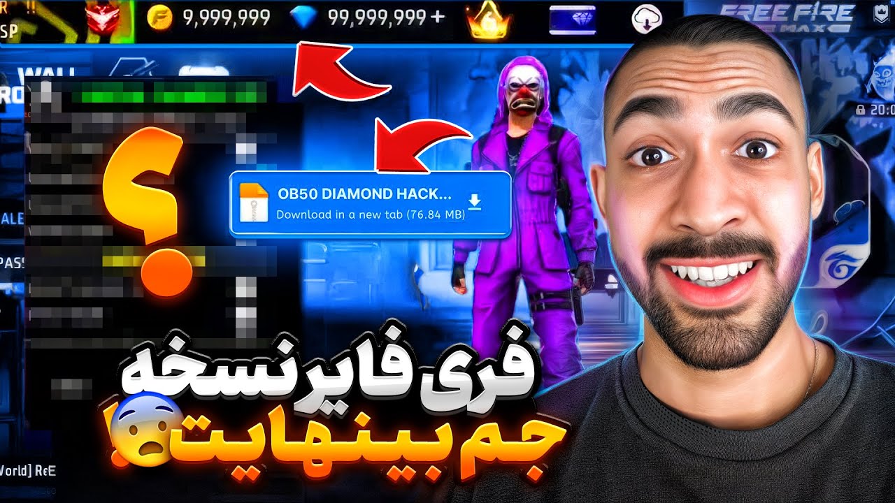 فری فایر هک شده رو نصب کردم 😍🔥 10000000 جم 💎