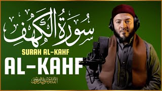 سورة الكهف تلاوة روحانية وراحه القلب والهدوء النفسي في القرآن الكريم  Quran Recitation Spiritual & screenshot 4