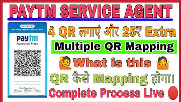 Paytm Merchant Multiple QR mapping|| how to map Multiple QR code in Paytm|| PSA Multiple QR