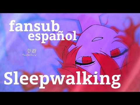 夢遊 (Sleepwalking) feat. Kasane Teto Fansub  español#fansub #español #synthesizerv #kasaneteto
