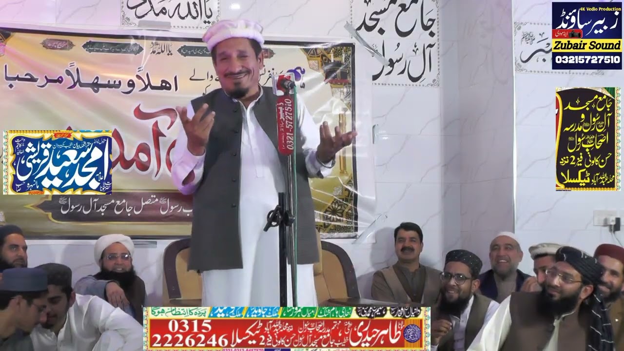 8 ramzan ul mubarak 2026 janab hazrat Maulana Amjad Saeid Qureshi Sahab ke khubsurat hajari