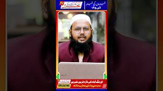 #todaybreakingnews बंगाल में कुर्बानी पर सख्ती || #viralnews #news #newsupdate