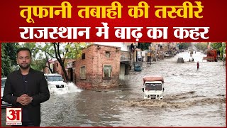Biparjoy का Rajasthan में असर Barmer में बारिश ने 25 साल का रिकॉर्ड तोड़ा, कई इलाकों में बाढ़ screenshot 3
