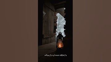 (سورة لقمان ۱۱_۱۰)#quran #قرآن #مسعود_احمد #مشاري_العفاسي #تلاوة #تلاوات #تلاوة_خاشعة #صوت_جميل