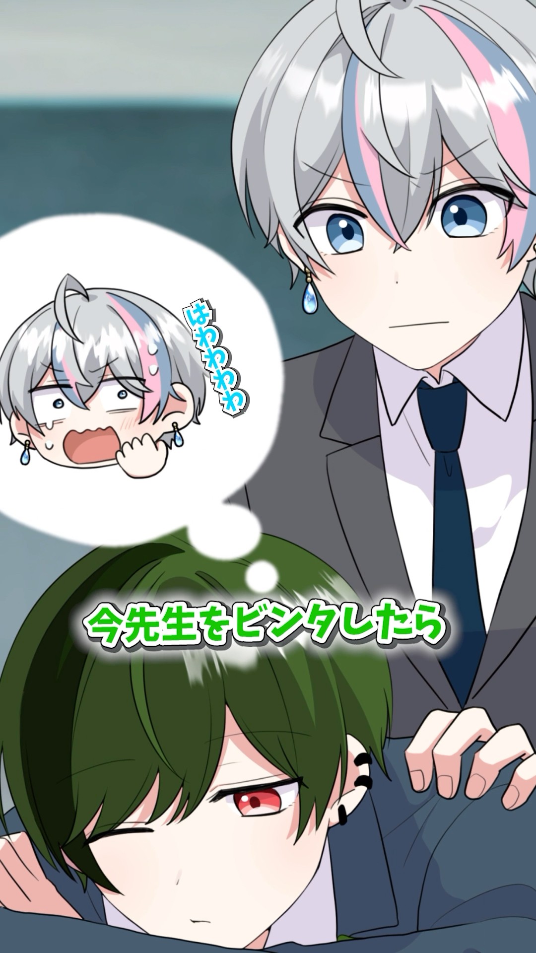 ぼーっとしてる人が考えていること【アニメ】【漫画】