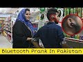 Bluetooth Prank in Walmart Prank in Pakistan