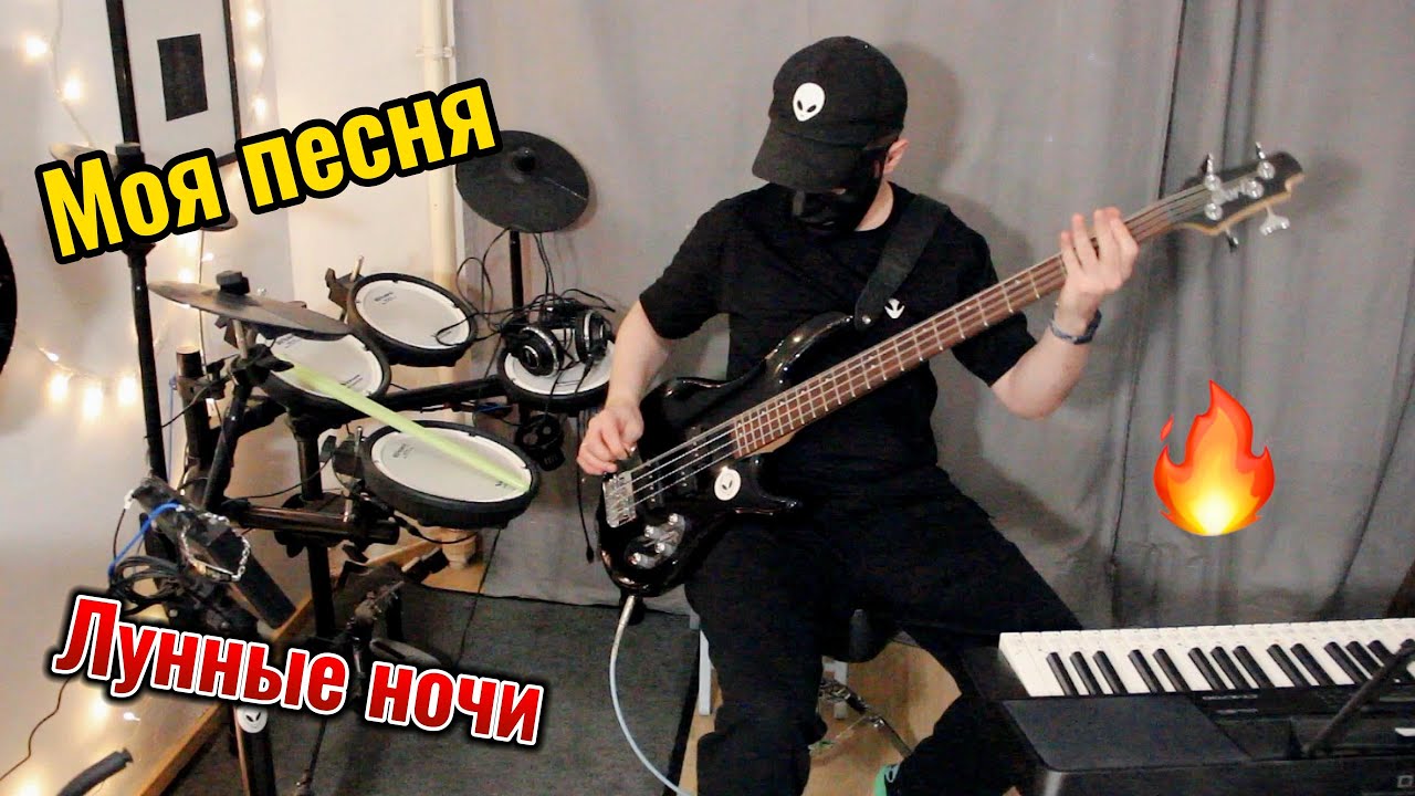 Онейроидная весна - лунные ночи. 