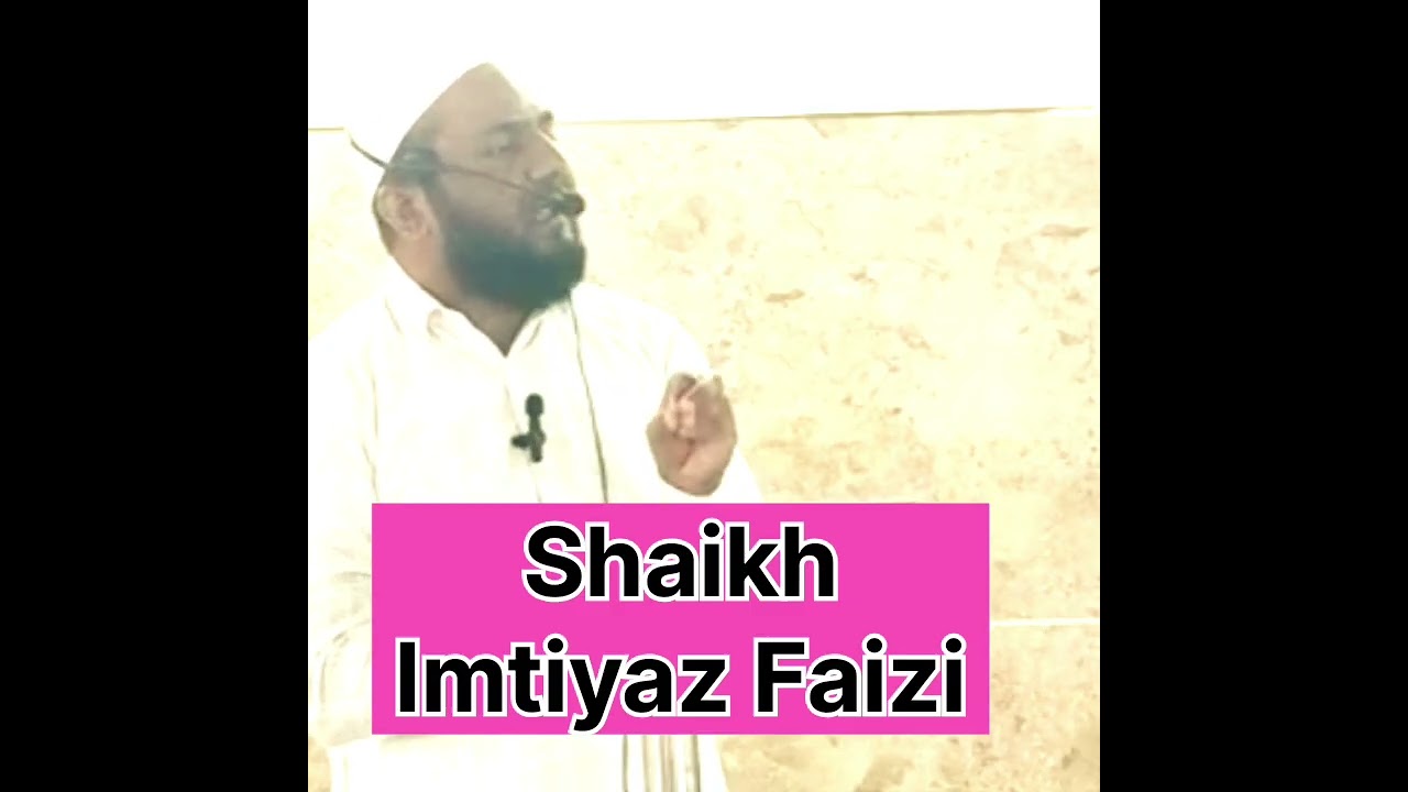 اصلاح معاشرہ میں نوجوانوں کا کردار by Imtiyaz Faizi hafizahullah 