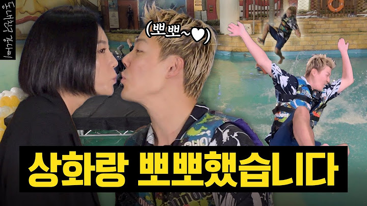강나미❤상화 부부 동반하자마자 뽀뽀부터?! 틀리면 날아가는 도전! 상화벨 (feat.플라잉체어)