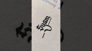 Syam In Gothic Calligraphy Gouri Joshi Gsbrand Guruj7516