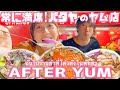 【subtitle】サッカー選手と嫁とタイ〈vlog#180〉超人気❣️【AFTER YUM】連日長蛇の列のパタヤのヤム店🇹🇭れなっちの力借りて念願叶ってリベンジ出来ました😍美味すぎた😋💓