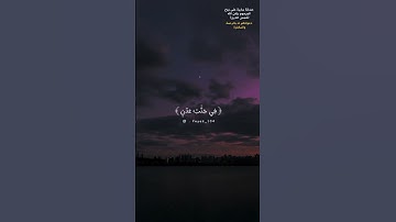تلاوة خاشعة للشيخ محمد صديق المنشاوي| #القرآن_الكريم #قرآن_كريم
