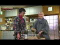 Rice with Setsubun Soybeans - Nun's Cookbook