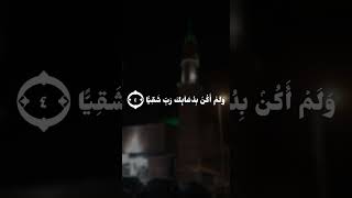 تسجيل للشيخ احمد جليل مولوي من مذياع المسجد