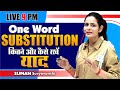 One word substitution        best tricks  suman suryavanshi maam