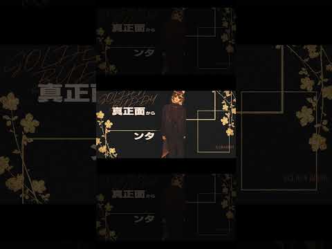 GOLDEN BUDDY feat.くるま - 礼賛 (Cover) / KMNZ　#歌ってみた #cover