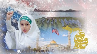 سلام يا مهدي (عج) ولاية ميشيغان - أمريكا  Salam Ya Mahdi (AJ) | Michigan USA | Official Video