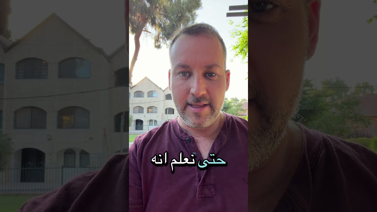 العالم خُلق من أجلي؟