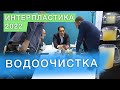 Проблемы водоочистки на предприятиях по переработке отходов полимеров