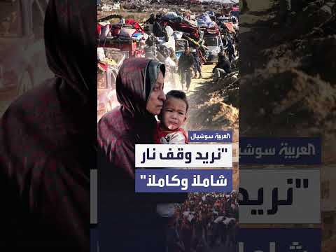معاناة يمنية: شهداء وجرحى ومطالب بوقف إطلاق النار