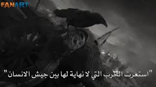 اجمل مشهد الملك ارثر يقتل ساحرة و ملكة الدماء مترجم Hd