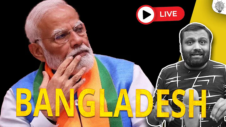 🔴 Live:  Bangladesh पे कुछ तो बोलो मोदी जी | Epstein Files | Russia