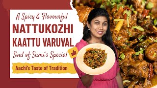 Authentic Naatu Kozhi Kattu Varuval Recipe Chef Sumi Special Aachi Taste Of Tradition