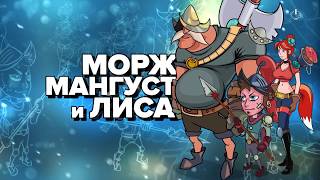 Лучшие игровые трейлеры за неделю - 34 выпуск 2017