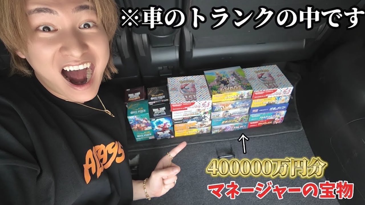 DAIKI様　再出品分 I tried a pack that contained the mythical Pikachu that is no