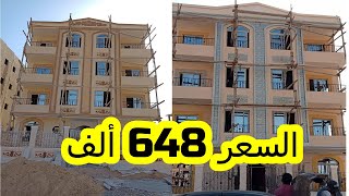 شقة العمر 135م السعر 648 ألف تقسيط 3 سنوات 01553485337  مدينة بدر امام العاصمة الادارية الترا  لوكس