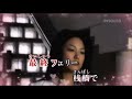 多度津みなと町・・・