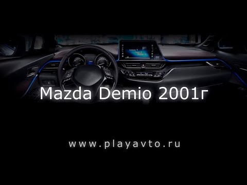 Магнитола LeTrun на Mazda Demio 2001 года