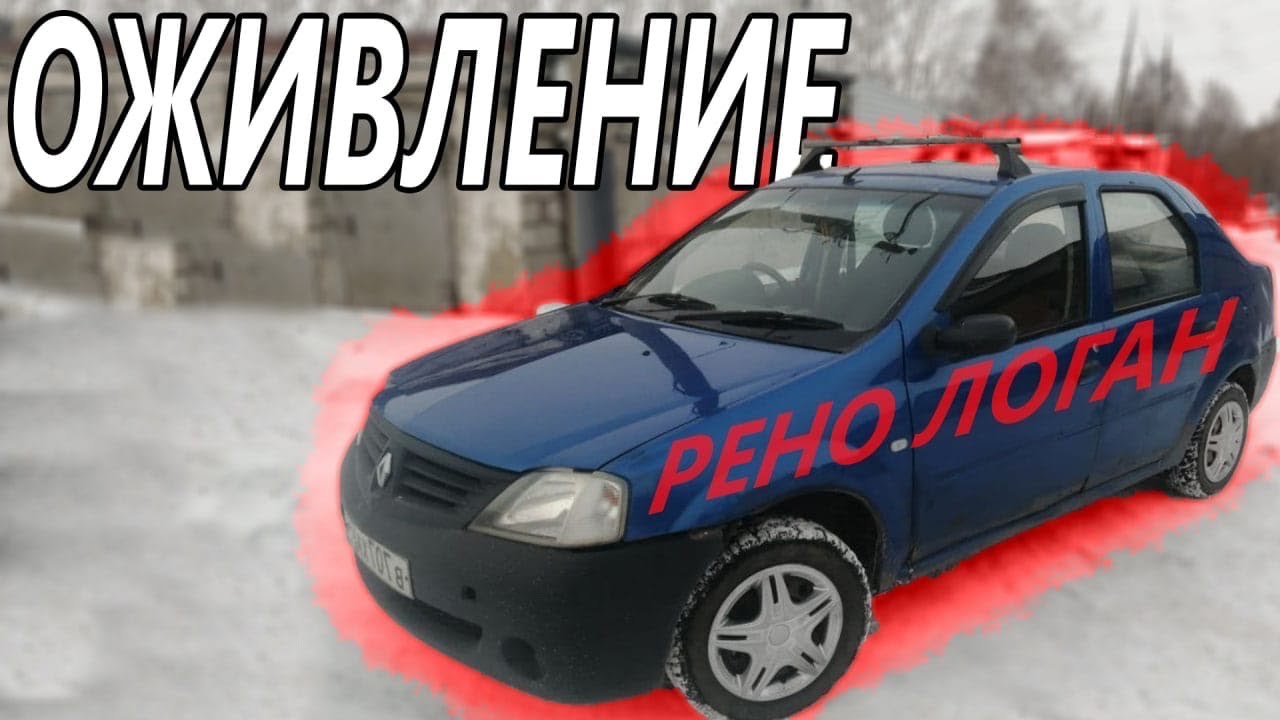 Оживление мертвеца авто