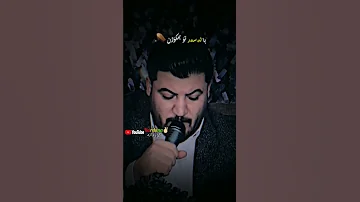 خۆشترین گۆرانی کوردی ئاوات بۆکانی با لەسەر تۆ بمکوژن یانە بمکەن زیندانی گۆرانی ئاوات بۆکانی 