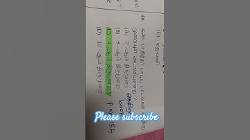 Today BEO EXAM  key  answer