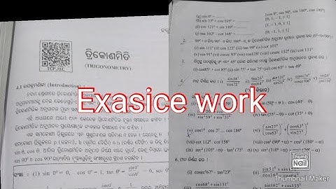 Class 10 Odia Medium Trigonometry Exercise:-4(a) Part-1