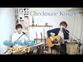 【あんスタ!】Checkmate Knights covered by LambSoars