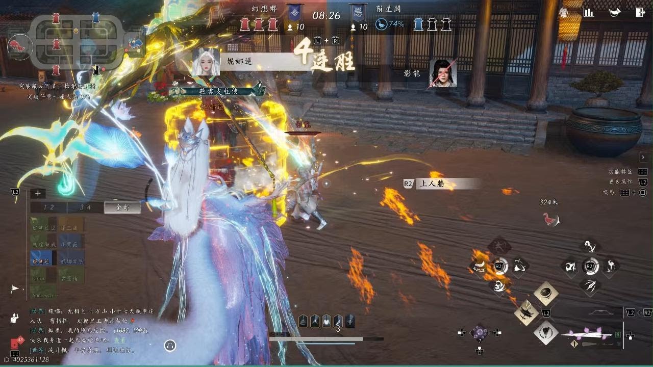 燕雲十六聲 隕星閣 第一場以寡擊眾 百業戰 Where Winds Meet_20260301232341