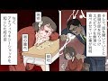 【漫画】「アレルギーは本人の甘え!」と無理やり生徒である姪にエビピラフを食べさせていた教頭・・・