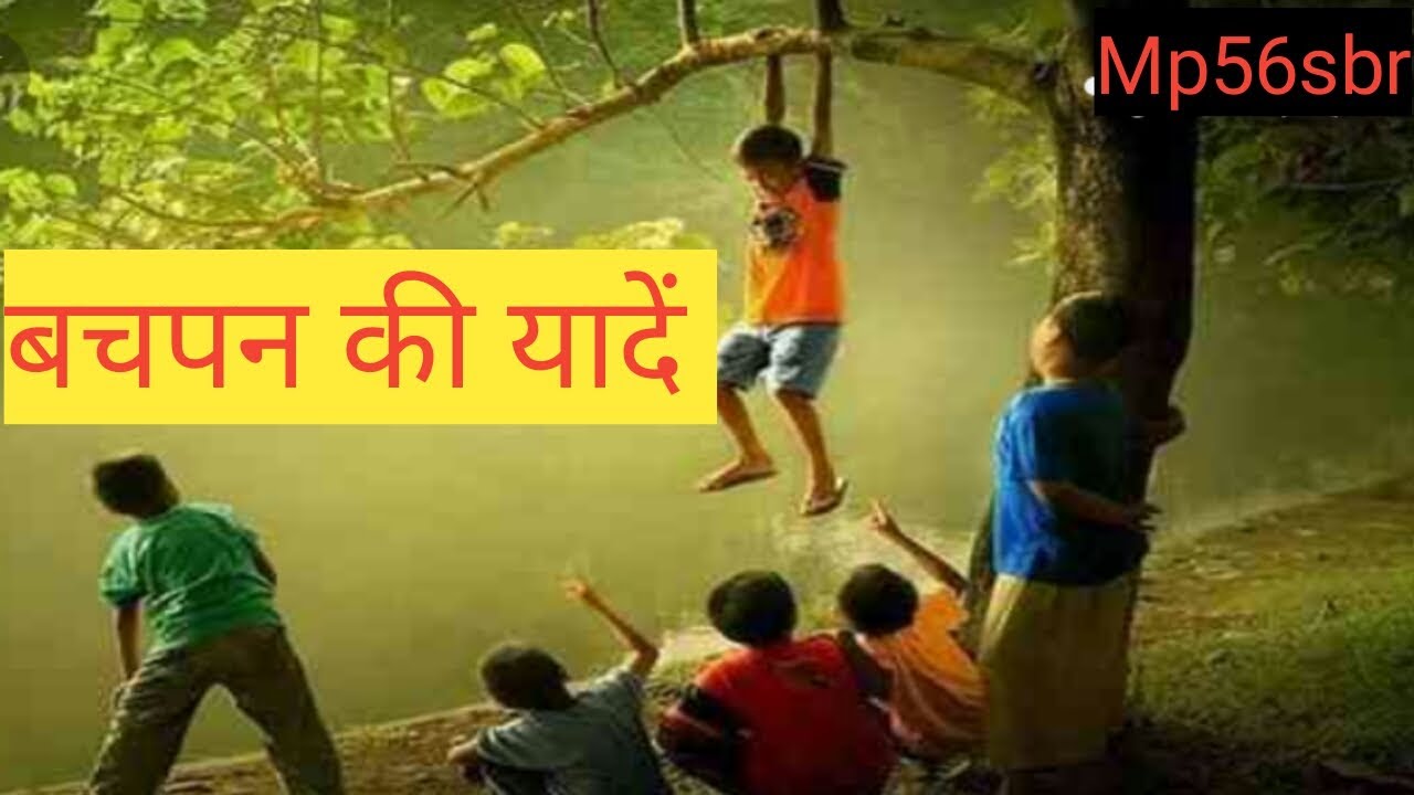 bachpan-ki-yaadein-little-remix-how-to-child-lock-youtube-bachpan-ki