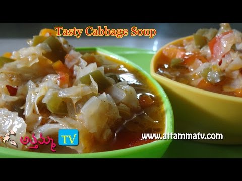 Tasty Healthy Cabbage Diet Soup In Telugu By Attamma Tv-11-08-2015
