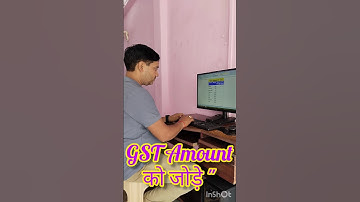 Excel GST Amount ki super Trick #computertricks #exceltricks #shorts #video
