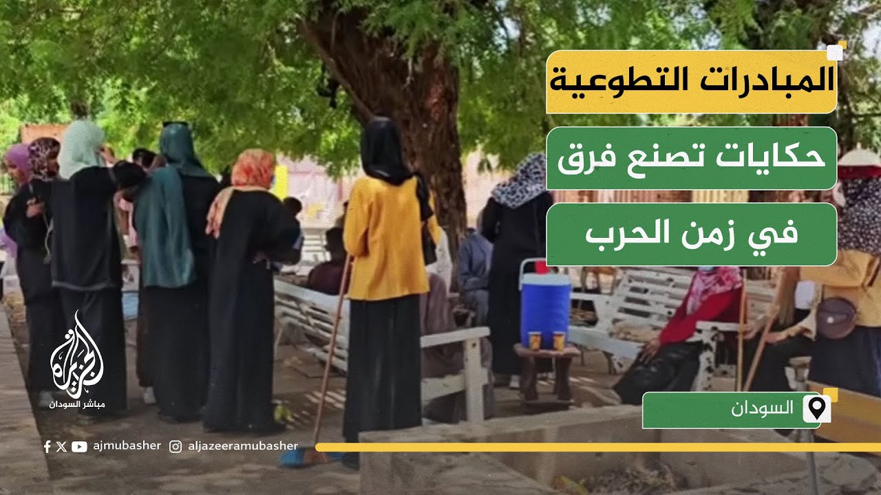 طلاب جامعة الخرطوم.. ينفضون غبار الحرب عن اعرق صرح أكاديمي في السودان