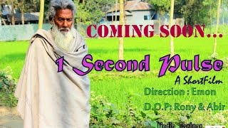 1 second pulse, Shortfilm Teaser.