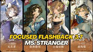 Reverse: 1999 CN - Ms. Stranger &amp; Recoleta Focused Flashback Gameplay Showcase